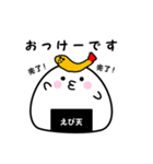 ふくらおにぎりさん（個別スタンプ：22）