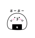 ふくらおにぎりさん（個別スタンプ：23）