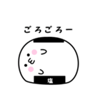 ふくらおにぎりさん（個別スタンプ：24）