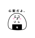 ふくらおにぎりさん（個別スタンプ：25）