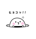 ふくらおにぎりさん（個別スタンプ：26）