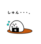 ふくらおにぎりさん（個別スタンプ：30）