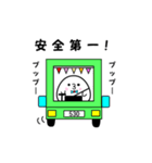 ふくらおにぎりさん（個別スタンプ：31）