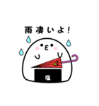 ふくらおにぎりさん（個別スタンプ：34）