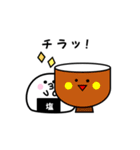 ふくらおにぎりさん（個別スタンプ：35）
