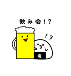 ふくらおにぎりさん（個別スタンプ：36）
