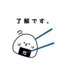 ふくらおにぎりさん（個別スタンプ：38）