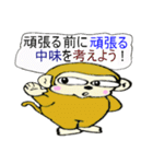 幸せな言葉（個別スタンプ：2）