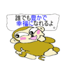 幸せな言葉（個別スタンプ：7）