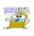 幸せな言葉（個別スタンプ：8）