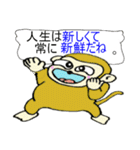 幸せな言葉（個別スタンプ：9）