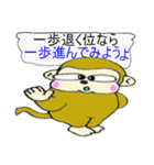 幸せな言葉（個別スタンプ：10）