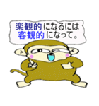 幸せな言葉（個別スタンプ：13）