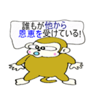 幸せな言葉（個別スタンプ：15）