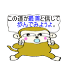 幸せな言葉（個別スタンプ：17）