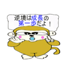 幸せな言葉（個別スタンプ：19）