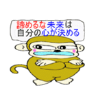 幸せな言葉（個別スタンプ：22）