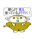 幸せな言葉（個別スタンプ：24）