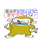 幸せな言葉（個別スタンプ：25）