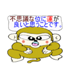 幸せな言葉（個別スタンプ：30）