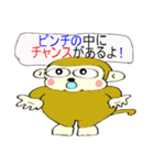 幸せな言葉（個別スタンプ：31）