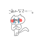 ねこもぐらさん（個別スタンプ：7）