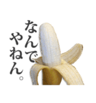 バナナ。（個別スタンプ：25）