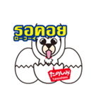 動く！簡単！タイ語2（日本語字幕）（個別スタンプ：4）