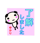 【ゆかり】が使う敬語スタンプ（個別スタンプ：3）