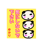 【ゆかり】が使う敬語スタンプ（個別スタンプ：19）