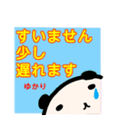 【ゆかり】が使う敬語スタンプ（個別スタンプ：20）