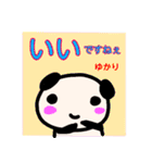 【ゆかり】が使う敬語スタンプ（個別スタンプ：22）