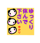 【ゆかり】が使う敬語スタンプ（個別スタンプ：31）