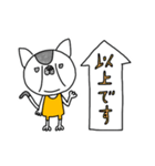 猫の「梅」（個別スタンプ：40）