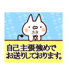 【さき】さんが使う用スタンプ（個別スタンプ：31）