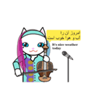 Iranian Music for You（個別スタンプ：13）