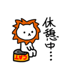 ねこライオン（個別スタンプ：5）