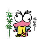 Small gecko（個別スタンプ：14）