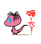 Small gecko（個別スタンプ：16）