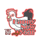 2017年 新年☆色鳥どりスタンプ☆（個別スタンプ：10）