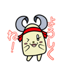 応援！おうちゃん（個別スタンプ：1）