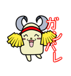 応援！おうちゃん（個別スタンプ：3）