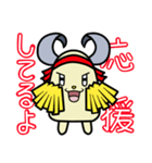 応援！おうちゃん（個別スタンプ：4）