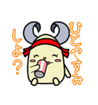 応援！おうちゃん（個別スタンプ：5）