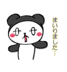 ぱんださんです。（個別スタンプ：34）