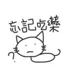 Cry Cry Cat（個別スタンプ：2）