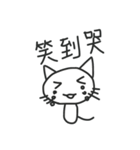 Cry Cry Cat（個別スタンプ：6）