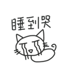 Cry Cry Cat（個別スタンプ：7）