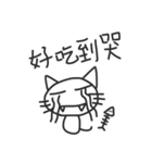 Cry Cry Cat（個別スタンプ：9）