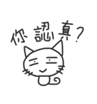 Cry Cry Cat（個別スタンプ：10）